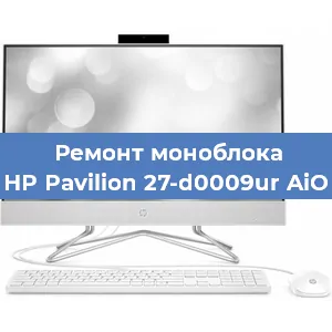 Замена материнской платы на моноблоке HP Pavilion 27-d0009ur AiO в Ростове-на-Дону